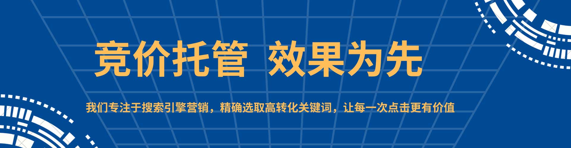 卓资竞价推广开户